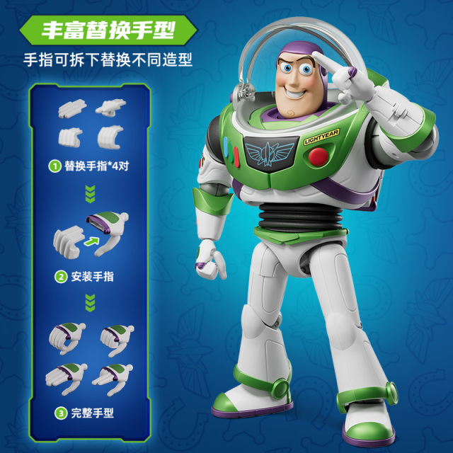 13730935.布鲁可玩具总动员超越版-高科技巴斯光年 积木人潮玩手办收藏积木玩具
