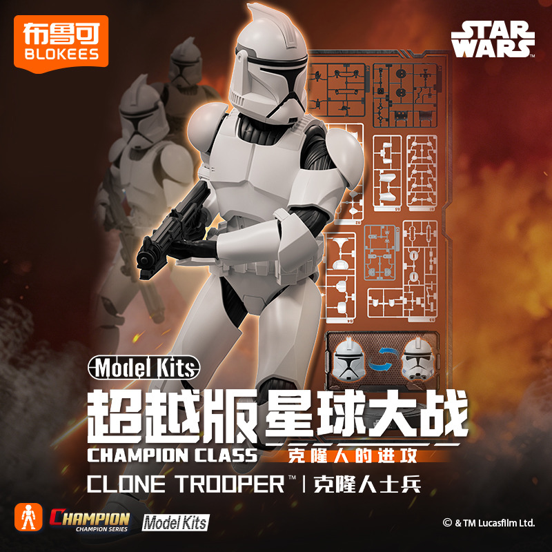 13754946.布鲁可星球大战：克隆人的进攻 超越版CC07 克隆人士兵 积木人收藏手办玩具儿童节日礼物