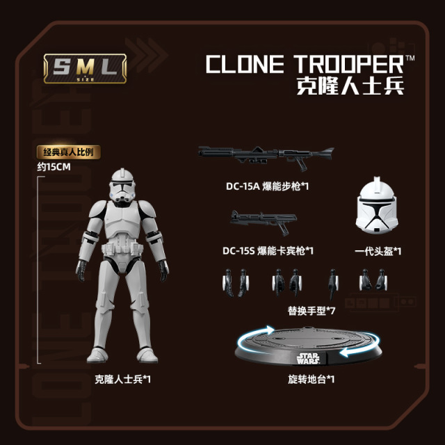 13754946.布鲁可星球大战:克隆人的进攻 超越版CC07 克隆人士兵 积木人收藏手办玩具儿童节日礼物