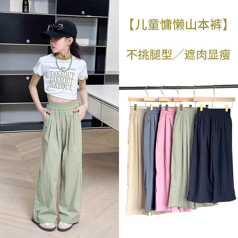 13184985.SUIXI随系-儿童款山本裤多色可选 最大150夏日救星 防蚊居家遛弯随意切换