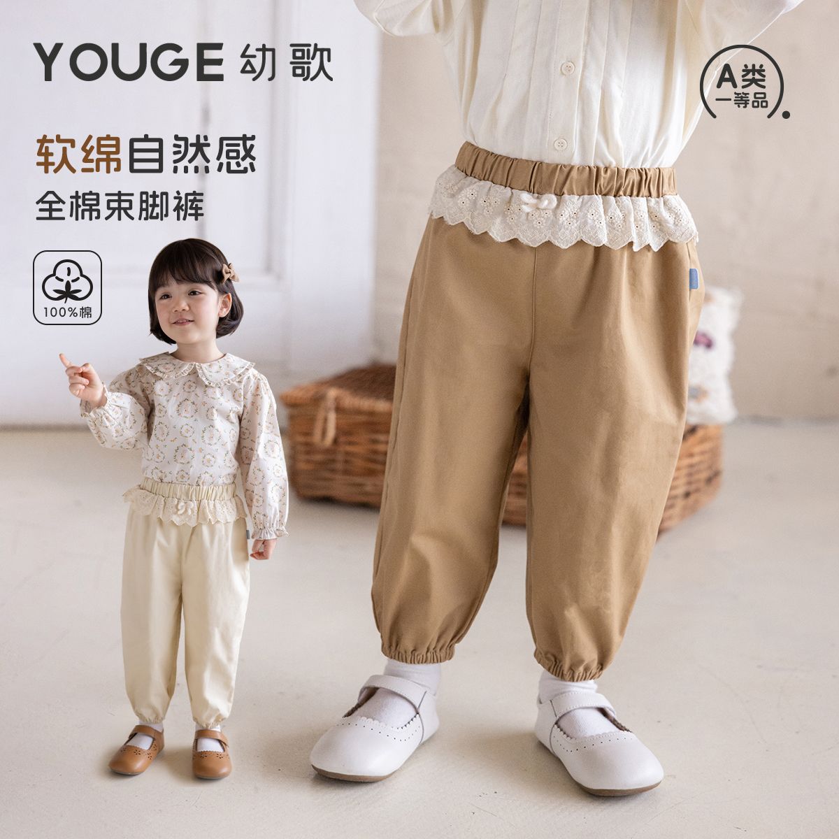 13736435.YOUGE幼歌 婴幼儿春季新款全棉亲肤舒适束脚裤中小童宽松休闲长裤