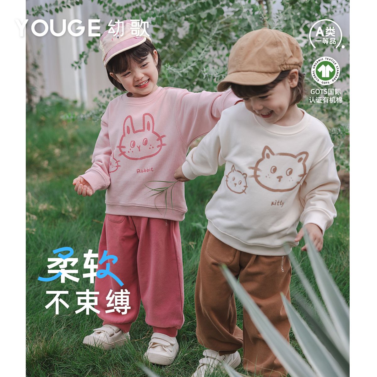13281087.YOUGE幼歌 春季新品婴幼儿童趣小猫印花圆领上衣中小童GOTS有机棉卫衣