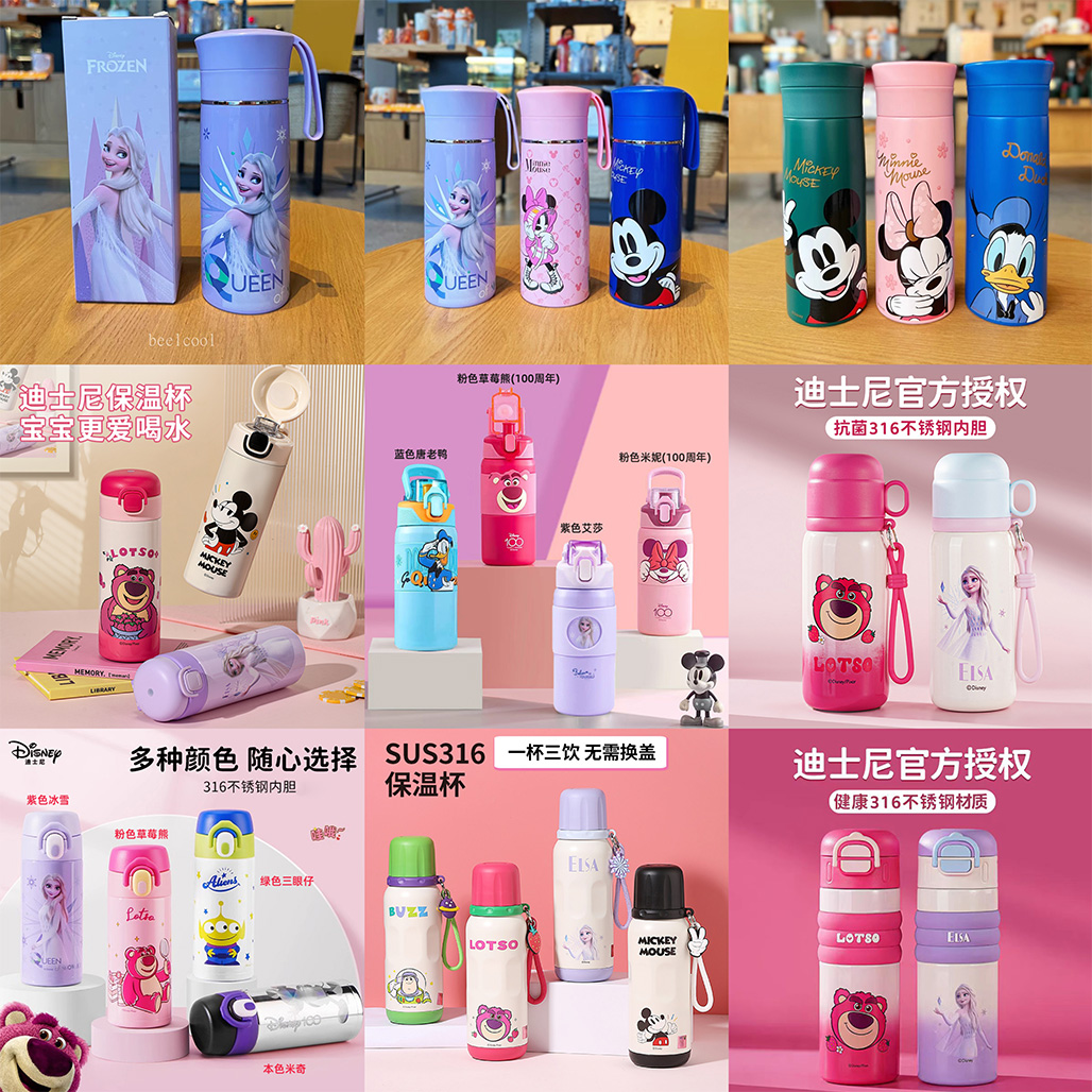 13725742.【迪士尼正版授权 29.9元起,清仓福利 售完不补】保温杯儿童保温杯316不锈钢/304不锈钢保温杯