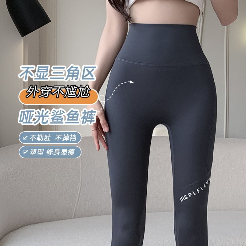 11155446.带口袋鲨鱼裤女外穿夏季薄款高腰提臀收腹瑜伽芭比骑行打底裤春秋
