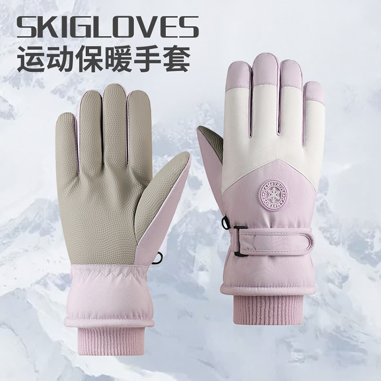 11454163.冬季保暖加绒加厚滑雪手套女学生户外电动车骑行防寒触屏防水男冬