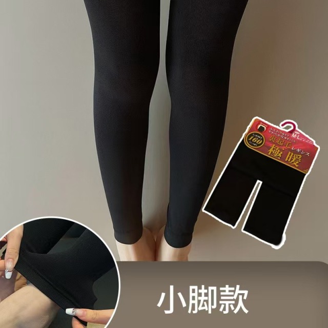 11459028.【黑科技上脚5秒就发热】日单极暖发热袜轻薄不臃肿买一送一