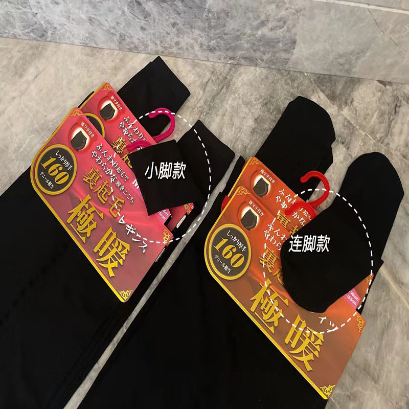 11459028.【黑科技上脚5秒就发热】日单极暖发热袜轻薄不臃肿买一送一