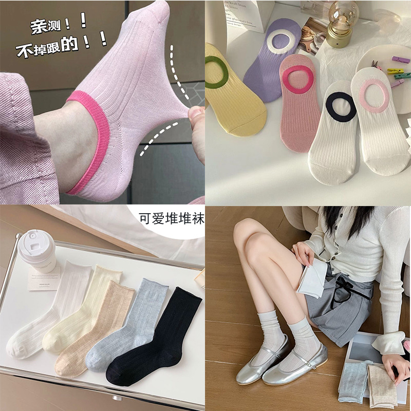 11873850.破破破价!!!【这双春夏薄款网眼棉】【冰淇凌船袜!!】夏季必备款不!掉!跟!船!袜!很轻薄の弹力很大