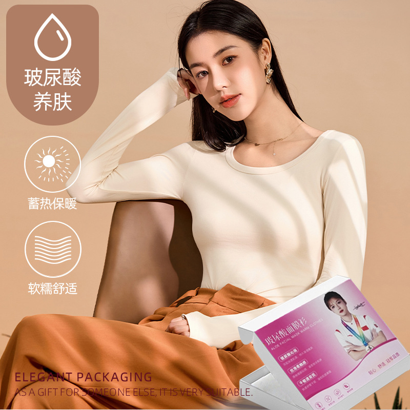 12677792.秋冬薄款打底衫女款玻尿酸内搭圆领修身显瘦长袖T恤半高领上衣