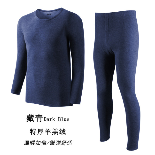 12677822.秋冬男士加绒内衣特厚羊羔绒保暖套装中老年纯色打底套装