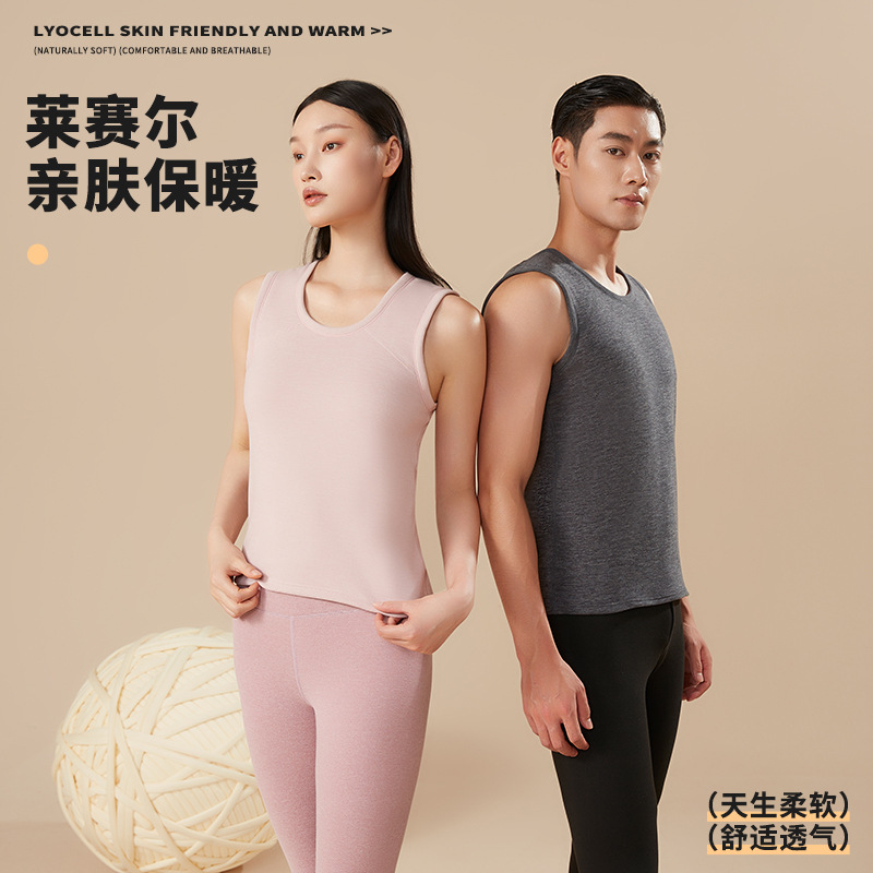 12683276.秋冬莱赛尔保暖背心男加绒加厚马甲防寒紧身内衣打底上衣女内搭
