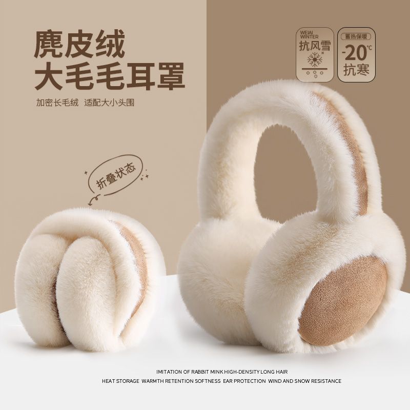 12930450.暖冬福利!寒冬腊月出门不怕冻耳朵!【情侣加厚款耳罩】对比了多家版型，材质，佩戴舒适度!