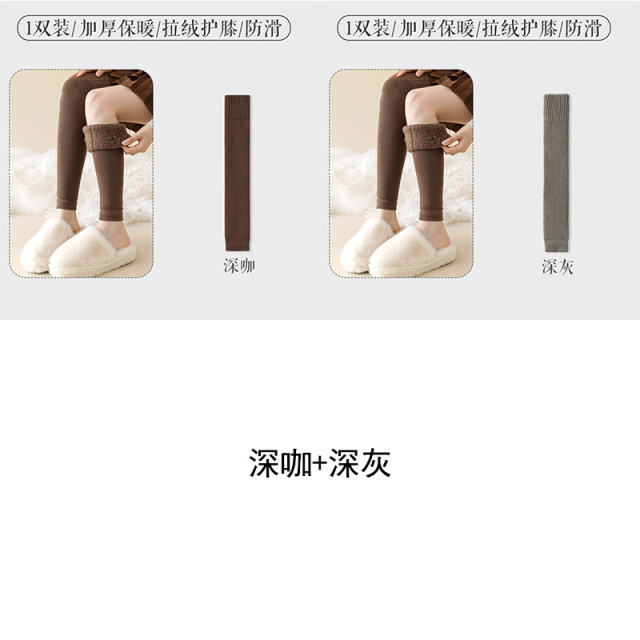 12945245.【羊毛拉绒过膝袜】过膝袜长筒护膝袜女秋冬加绒加厚羊绒大腿袜套抗寒保暖护腿羊绒袜