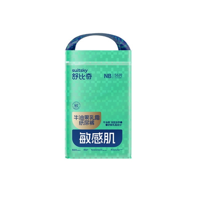 12416009.英氏旗下纸尿裤  舒比奇牛油果系列 纸尿裤拉拉裤  尺码任选  夏季薄款亲肤