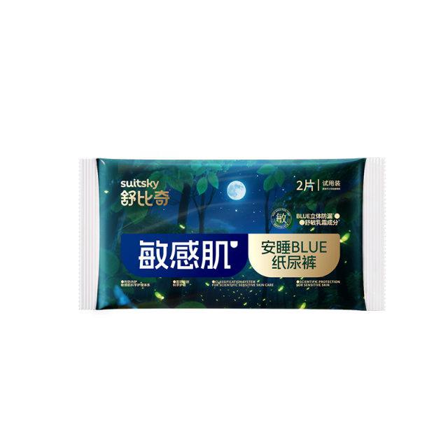 12725637.舒比奇夜用安睡BLUE纸尿裤试用装6片装大吸量不侧漏敏感肌纸尿裤