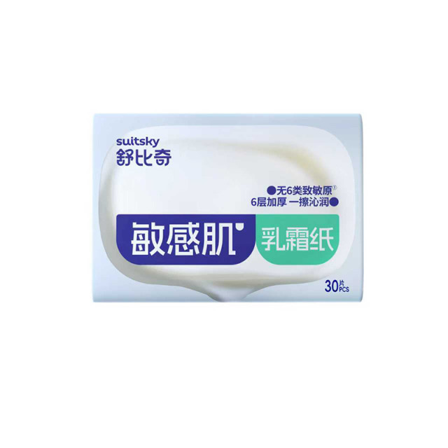 12808331.【赠品链接勿拍】舒比奇维E乳霜Pro系列买4包送30抽霜纸*12包