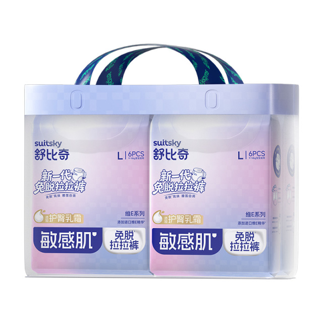 13171190.【新1代免脱裤】舒比奇免脱易换拉拉裤成长裤自调腰围便携装单包