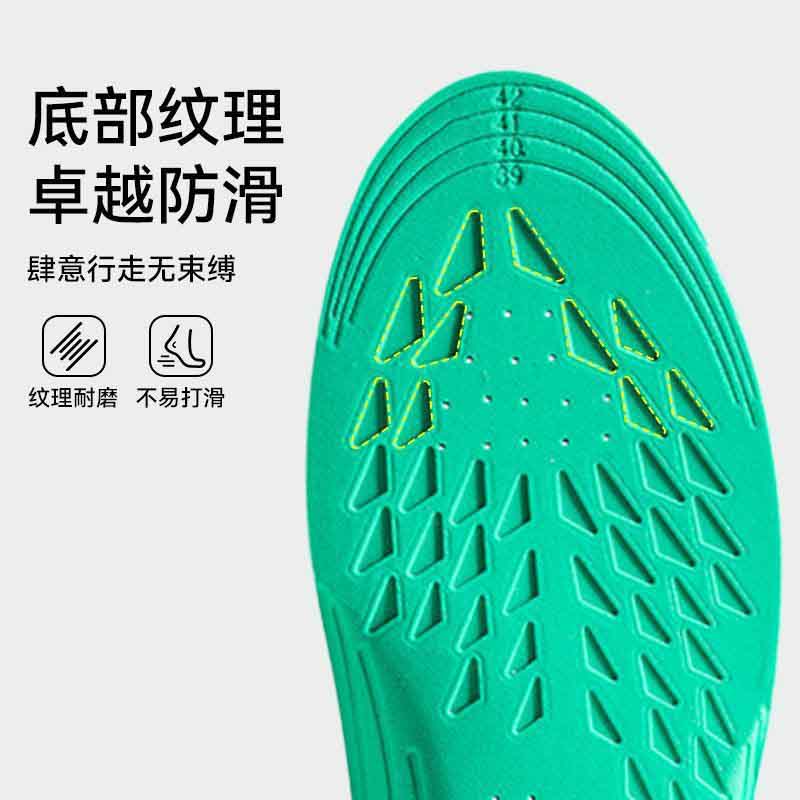 12588888.【2件装】运动减震女男透气吸汗除臭防滑缓震海绵欧索莱鞋垫