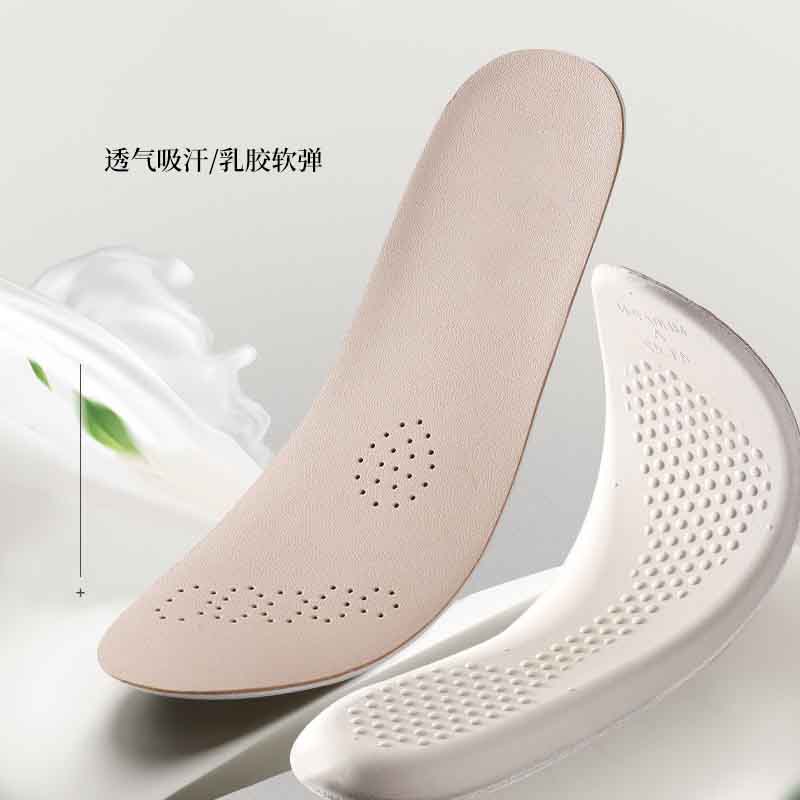 12588905.加厚乳胶鞋垫牛皮吸汗透气运动鞋垫羊皮软底舒适皮鞋鞋垫