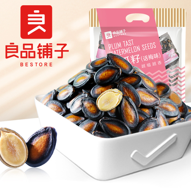 12672588.良品铺子西瓜籽(话梅味)量贩装650g