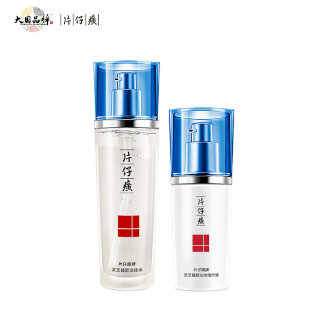 10339918.片仔癀灵芝臻颜系列组合 洁面乳淡纹水淡纹乳精华液淡纹霜