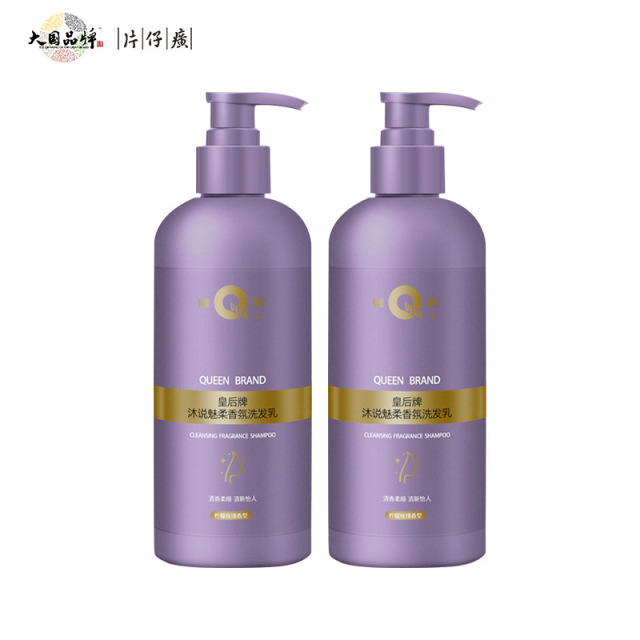 10415522.【2瓶更划算】片仔癀皇后牌沐说魅柔香氛洗发乳410ml