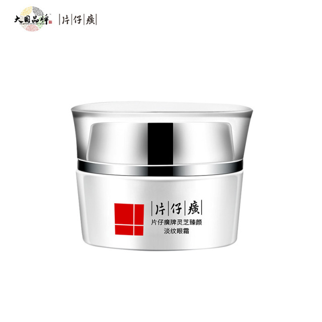 10233117.片仔癀灵芝臻颜淡纹眼霜30g