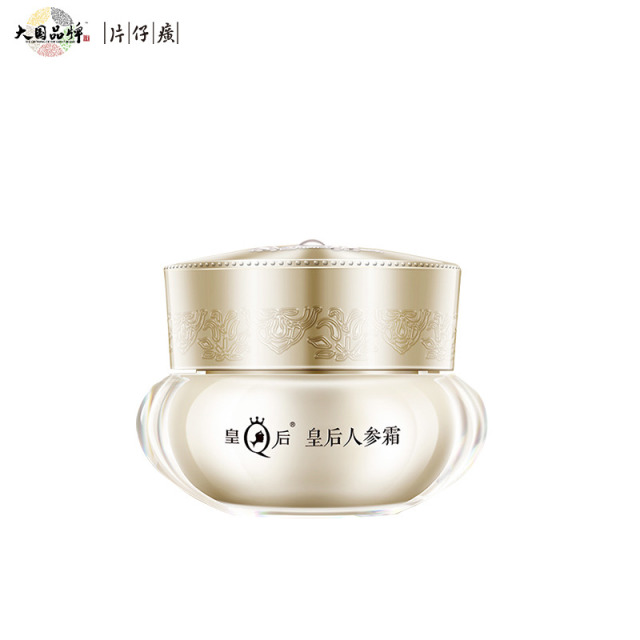 11070136.秒杀价 原价118元 片仔癀皇后牌人参霜15g/48g 44年老牌经典国货