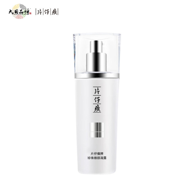 10721820.片仔癀珍珠臻颜凝露100ml