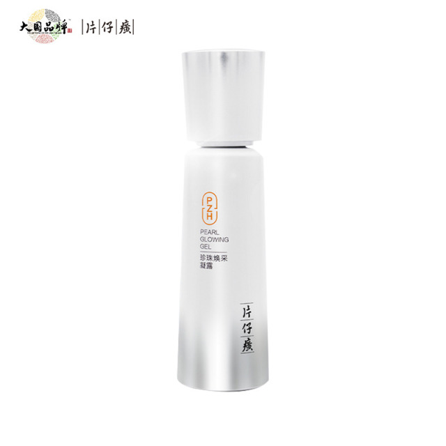 10726140.新品上市 片仔癀牌珍珠焕采凝露100ml