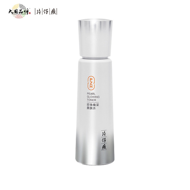 10726110.新品上市 片仔癀牌珍珠焕采美肤水120ml