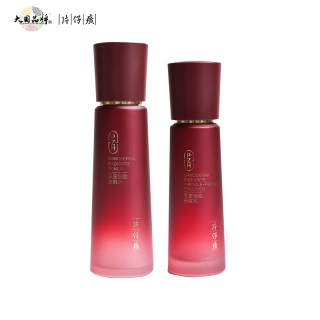 10735320.【抗皱紧致 滋养保湿】片仔癀牌灵芝臻致抚纹乳100ml