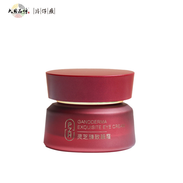 10757229.官旗同款,价格更划算 【抗皱紧致 保湿舒缓】 片仔癀牌灵芝臻致眼霜30g