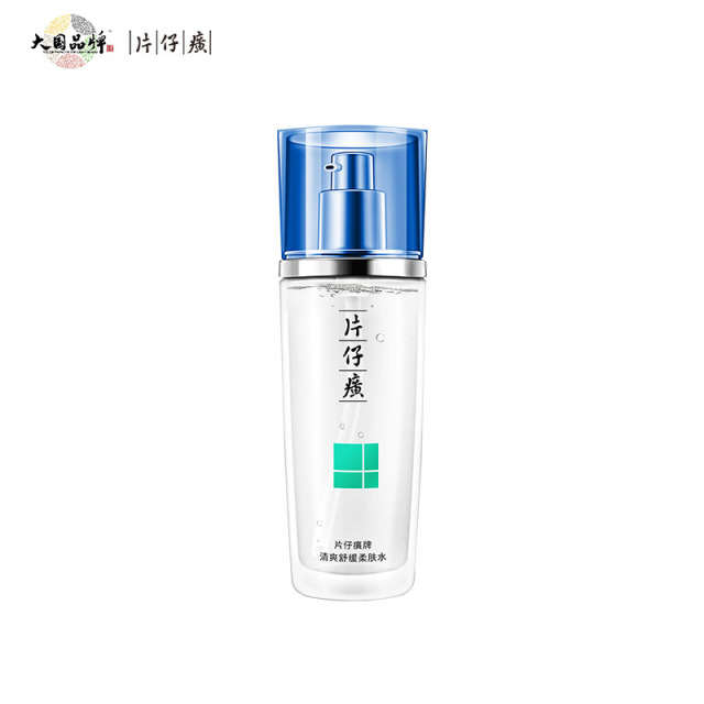 10316655.片仔癀牌清爽舒缓柔肤水100ml 清痘乳40ml
