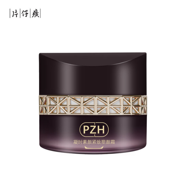 10502145.专柜畅品 片仔癀牌凝时素颜紧致塑颜霜50g