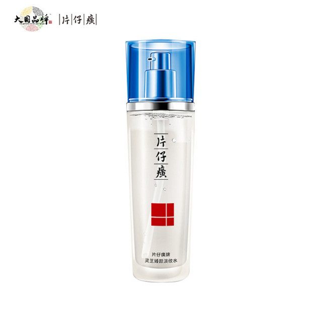 10230575.【新品上市】 片仔癀灵芝臻颜淡纹水120ml