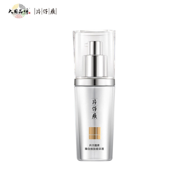 10650065.片仔癀臻颜系列 柔润水120ml 精华液40ml 臻白焕肤膏30g