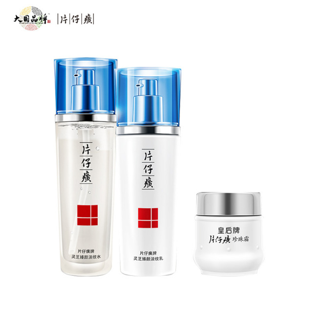 10272121.片仔癀灵芝淡纹两件套组合 芝淡纹水120ml+灵芝淡纹乳100ml