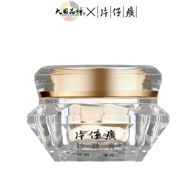 12652749.【全新升级】片仔癀珍珠膏钻石瓶30g抗皱紧致保湿舒缓淡纹面霜国货护肤品