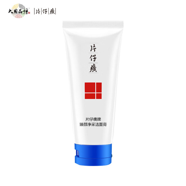 10244063.【新品上市】片仔癀臻颜净采洁面膏100g