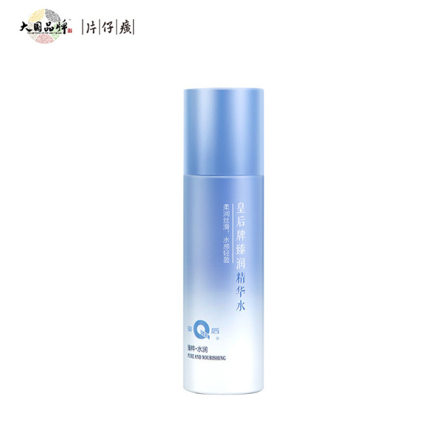 13538106.片仔癀皇后臻润精华水100ml柔润丝滑补水保湿面部护肤品