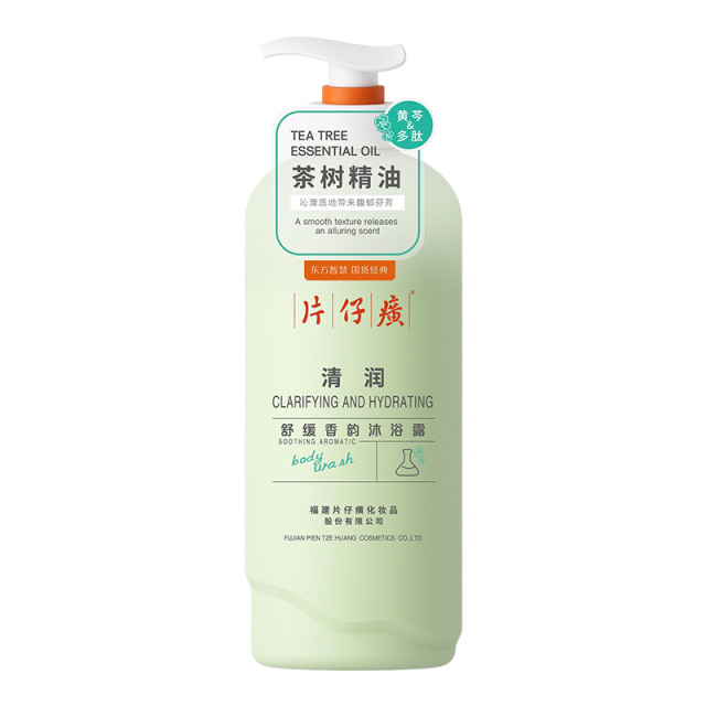 13597990.【官方正品】片仔癀牌清润水润舒缓香韵沐浴露800g保湿清洁身体润肤