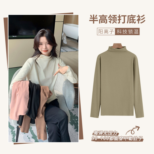12999424.【秋冬特卖】双面磨毛孕妇打底衫秋冬保暖冬季半高领长袖内搭冬上衣