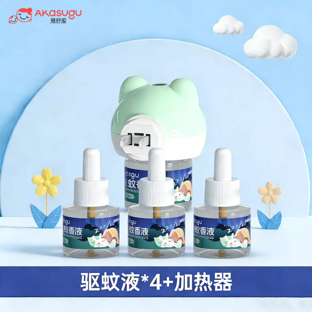13370139.爱舒屋电热蚊香液家用驱蚊液器插电式非无毒无灭防蚊补充液加热器