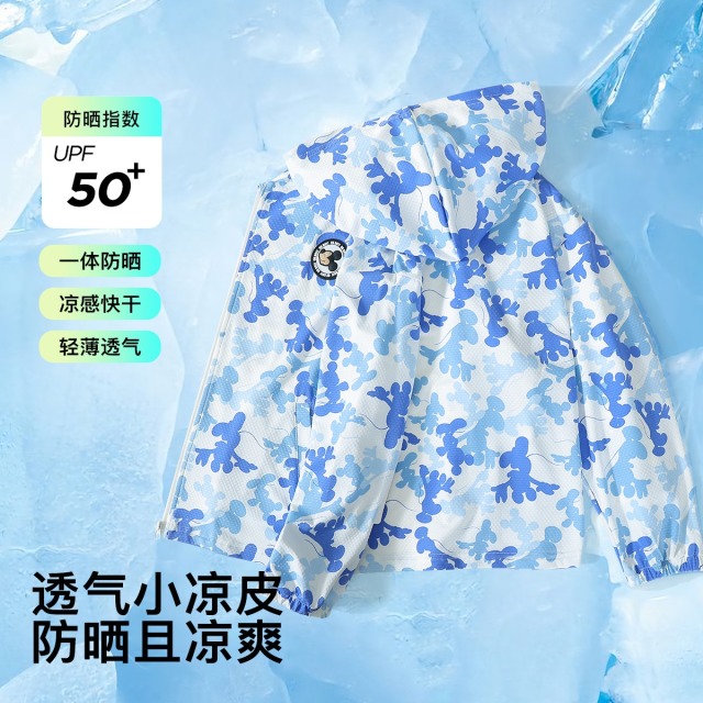 12075817.迪士尼儿童空调衫轻薄外套（剪影米奇）