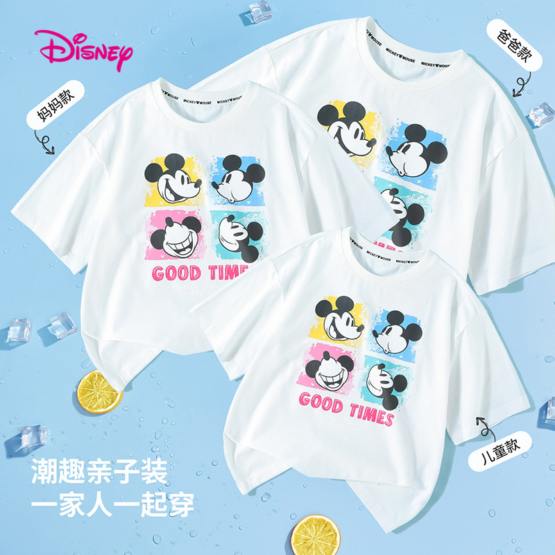 12075766.【断码福利 100%棉】迪士尼DISNEY男童短袖T恤亲子装（米奇亲子）