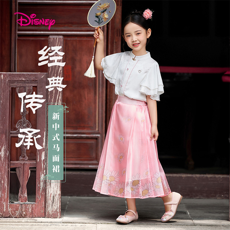 12075633.迪士尼DISNEY马面裙套装(雏菊)
