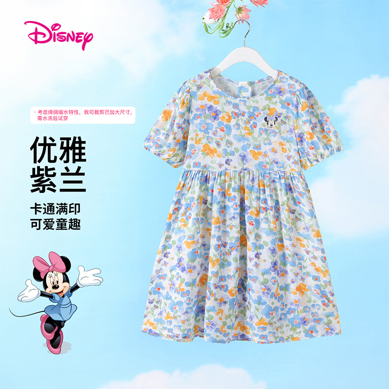 12075716.【断码福利】迪士尼DISNEY女童连衣裙(N优雅紫兰花)