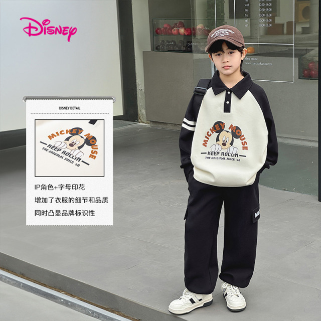12075709.迪士尼卫衣套装（翻领针织套装）