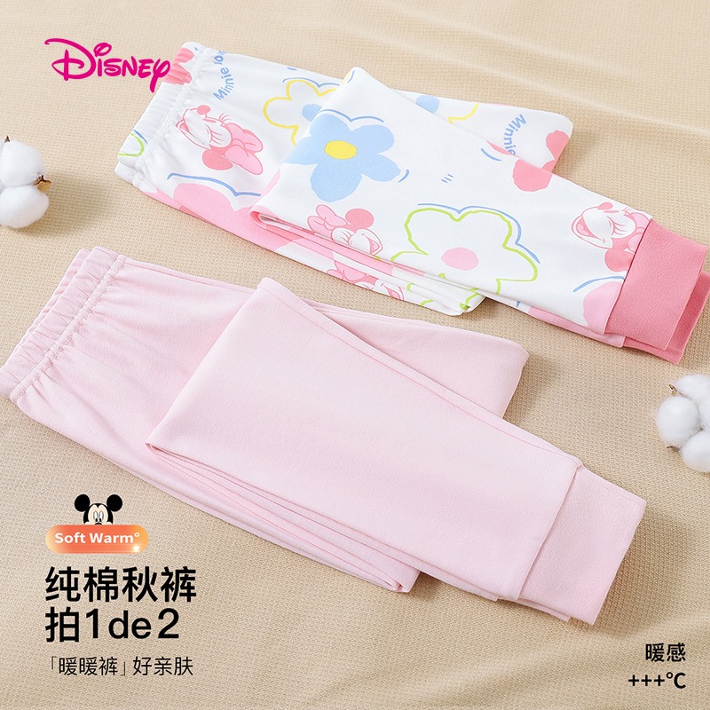 12075609.迪士尼DISNEYDIY秋款两件装（N单色米妮）